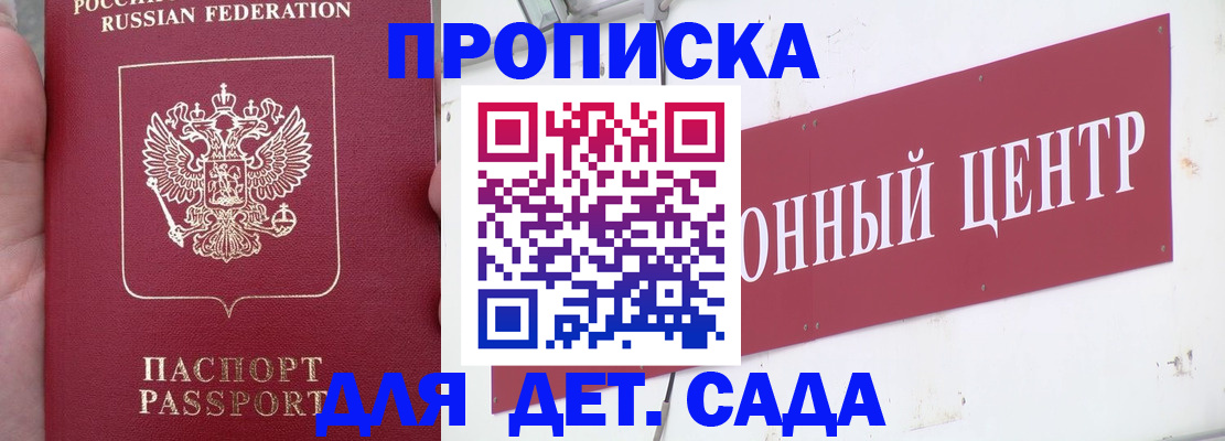 форма 3 в Орле