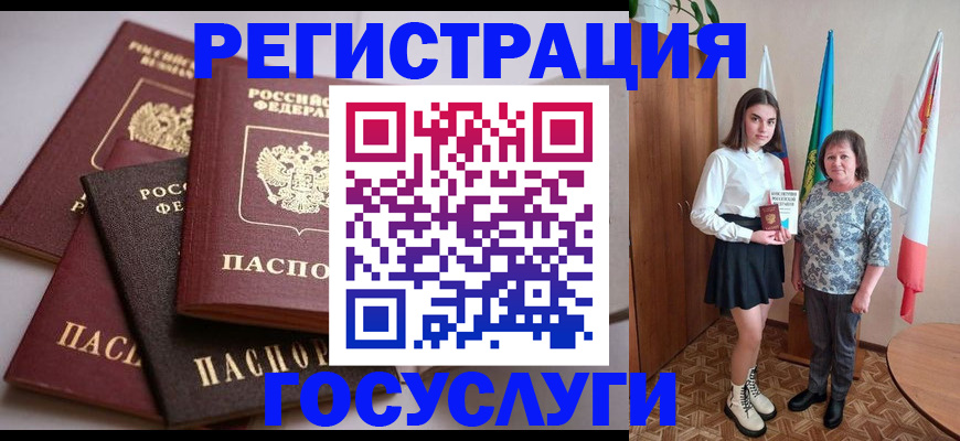 форма 3 в Орле