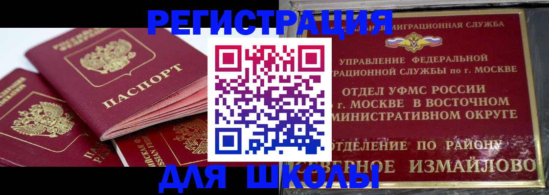 пропишу в квартире в Орле